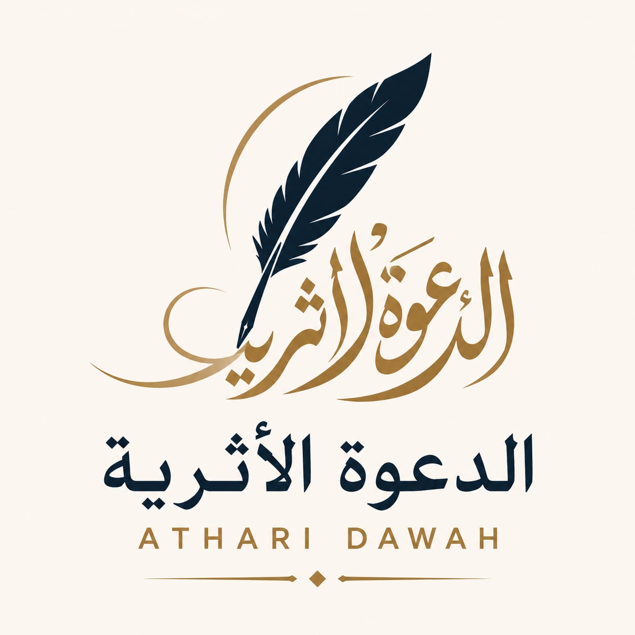 Athari Dawah